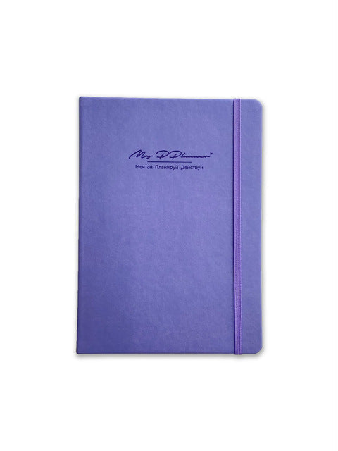 Daily planner in book cover MyPPlanner