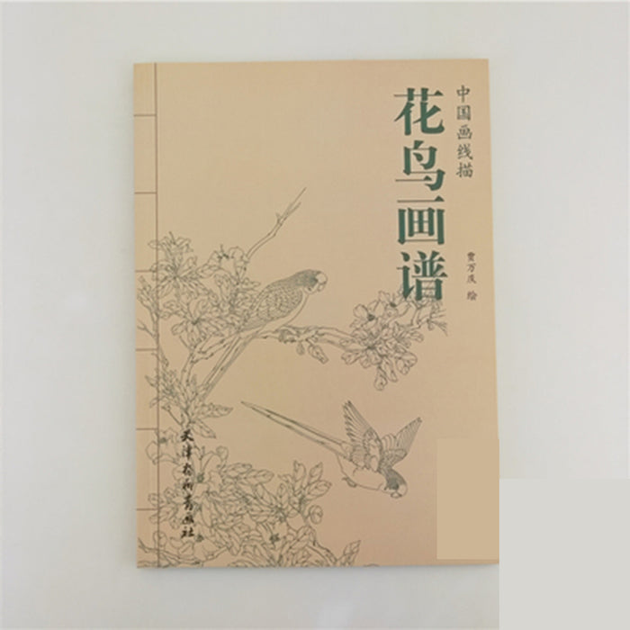 Flowers and Birds Book