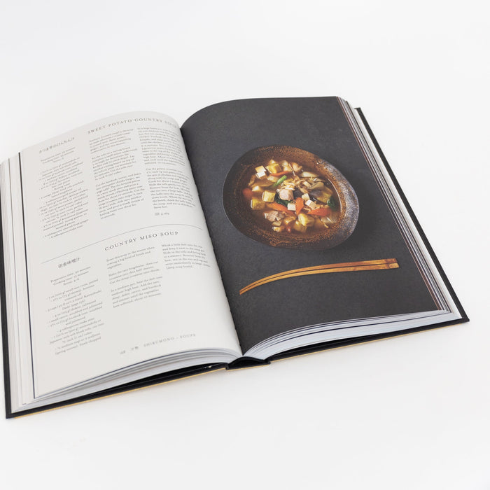 Japan: The Cookbook by Nancy Singleton | Tortoise General Store