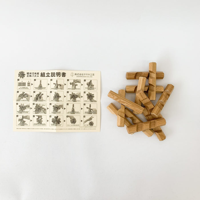 Oak Puzzle 12 Pieces - tortoise general store