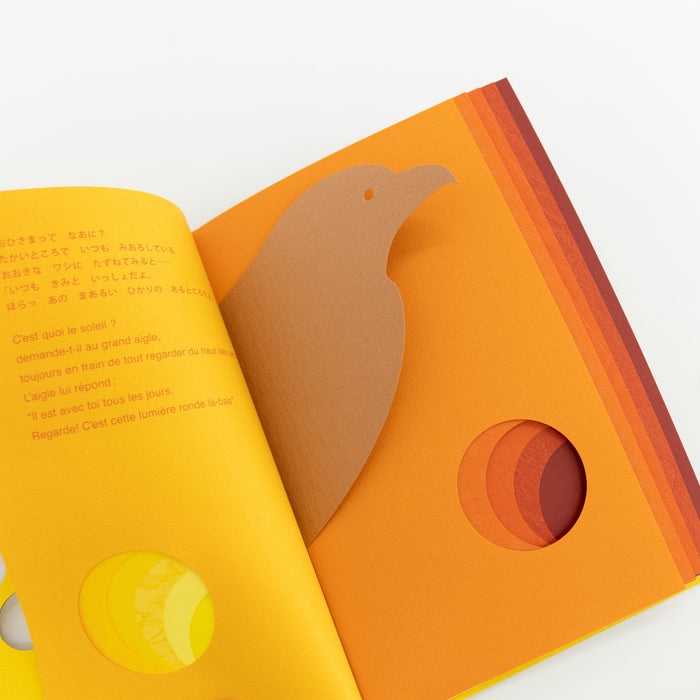 'Yellow To Red' by Katsumi Komagata | Tortoise General Store